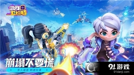 激战亚拉特免费版v1.12.6截图4