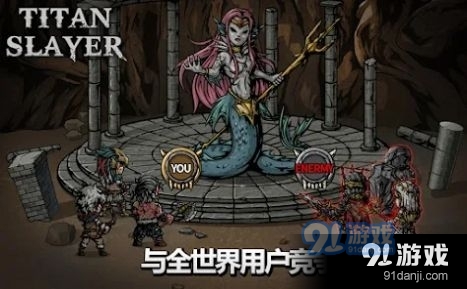 泰坦杀手卡牌rpgv1.4.11截图3