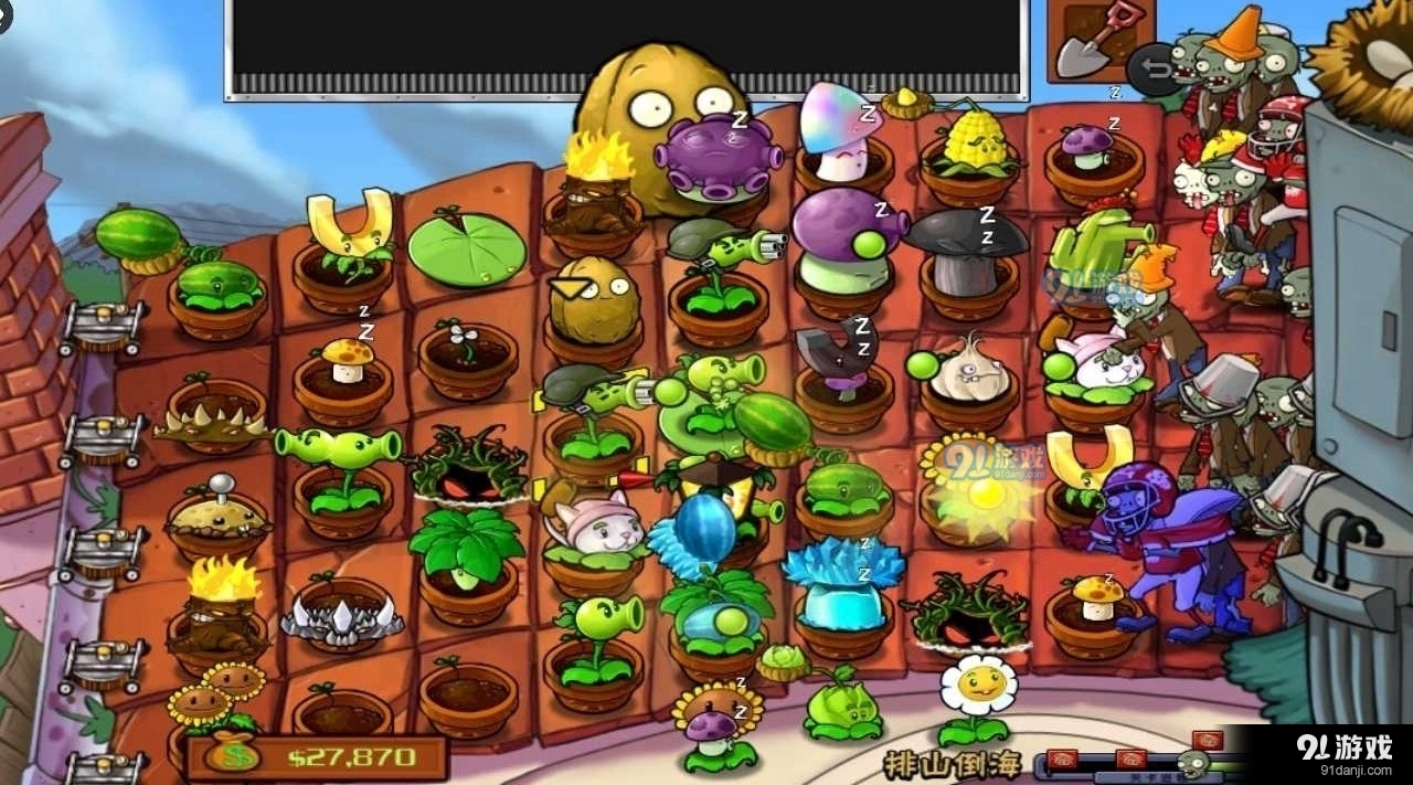 植物大战僵尸触屏版v1.1.5截图3