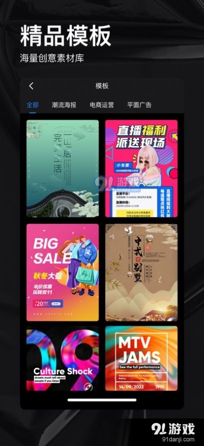 doyoudov1.0.3截图1