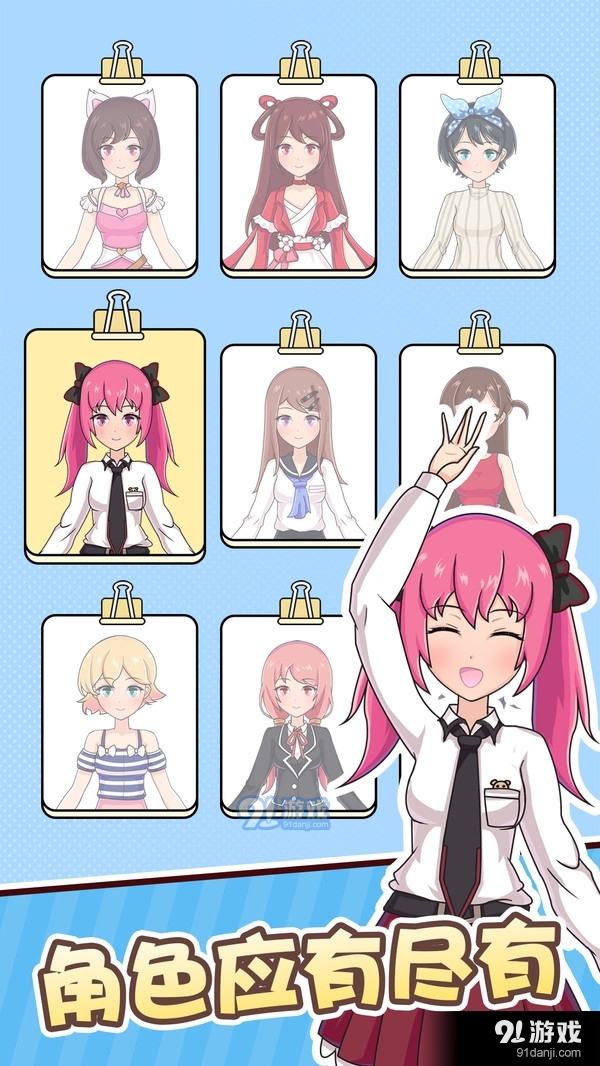 金牌班主任v1.3.3.6截图4