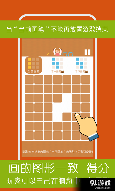 方块画家v1.28截图5
