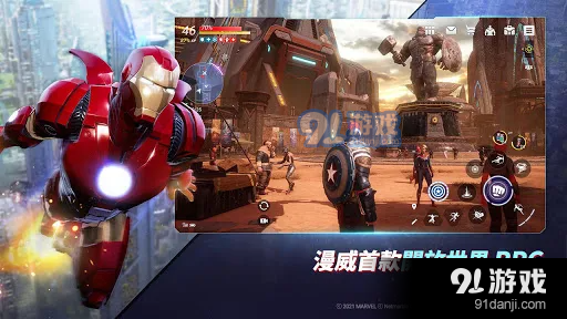 漫威：未来革命v1.5.9截图2