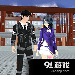 高中生校园模拟器中文版v1.5