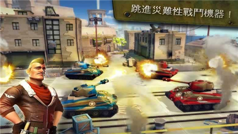 闪电部队v2.10.5截图3