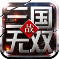 战三国无双v1.8