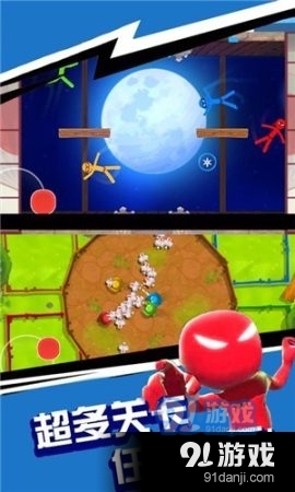 火柴人一挑三v1.9截图3