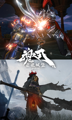 巨龙城堡免费版v7.2.5截图3