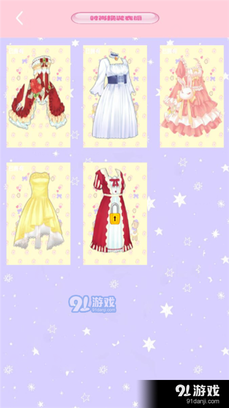 安娜公主时尚换装v1.8截图4
