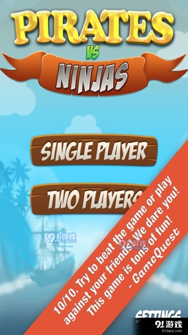 两玩家对战v1.8截图1