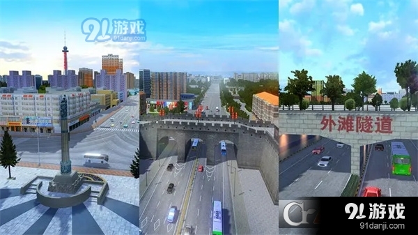 城市公交模拟器内置菜单v1.1.7截图5