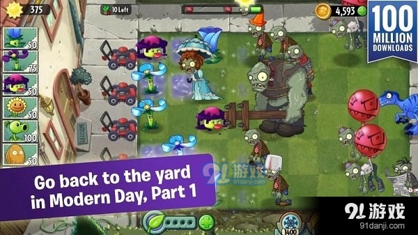 植物大战僵尸2安卓国际服v2.0.3截图4