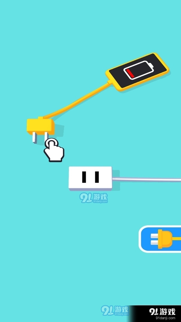 手机没电不可以2v1.7截图1