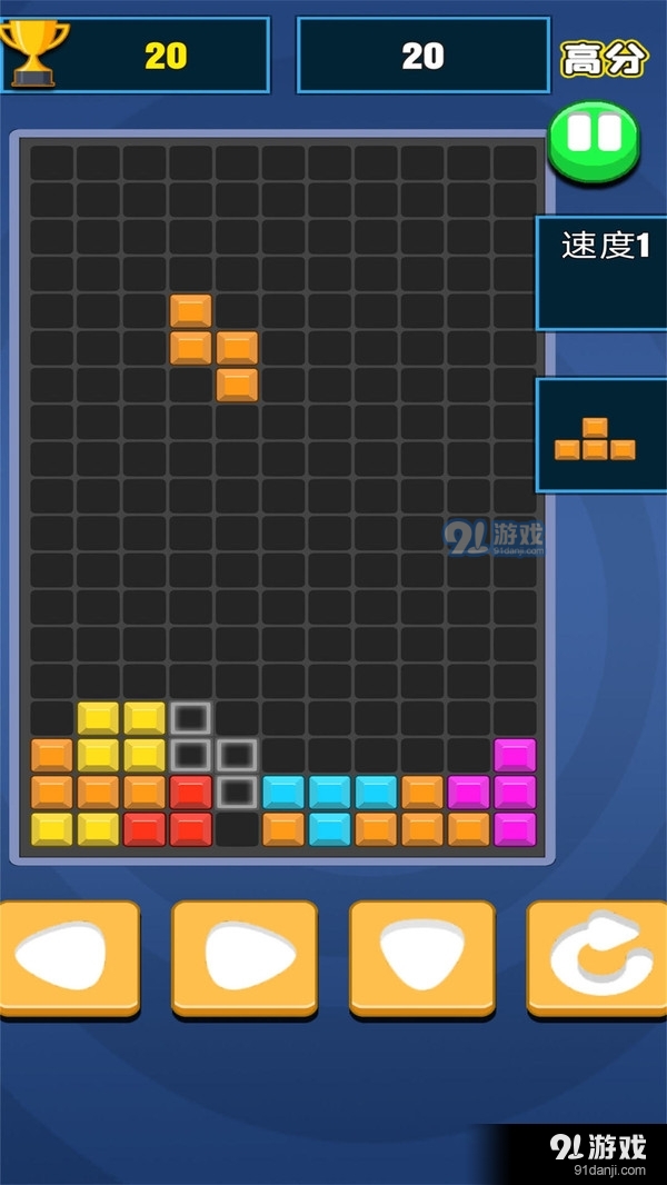 俄罗斯方块游戏机v1.24截图1