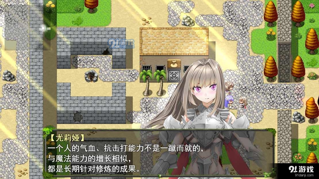 祛魅教化1v7.1.5截图4