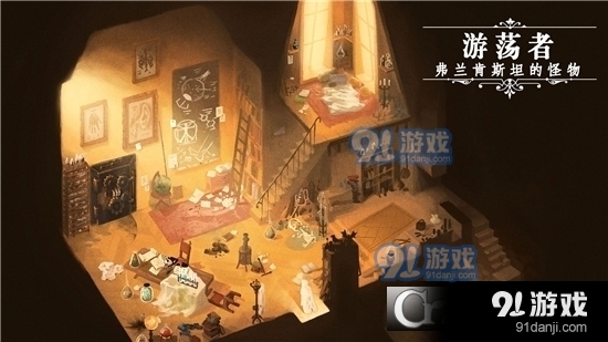 游荡者弗兰肯斯坦的怪物手机版v1.1.9截图4