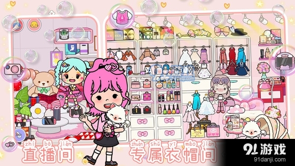 米加小镇公寓v1.12截图5