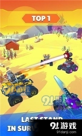 战车达人v1.11截图1