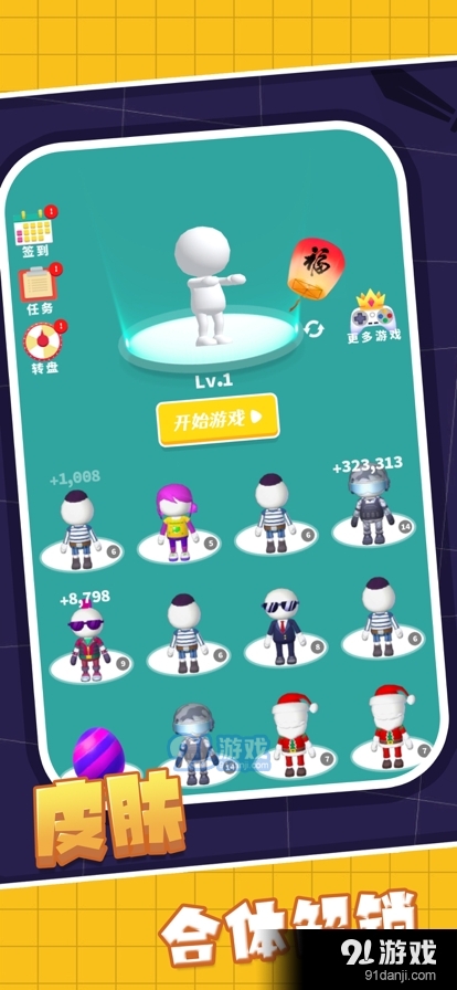 我和僵尸有个约定v1.0.0.10截图2