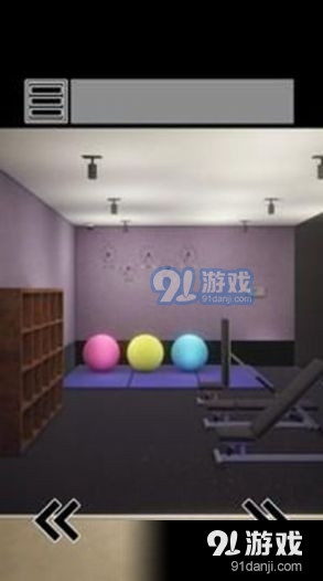 逃出健身房v1.3.4截图3