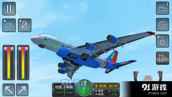 飞行驾驶挑战v189.4.1.3021截图2