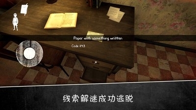 黑暗修女2v1.4.6截图4