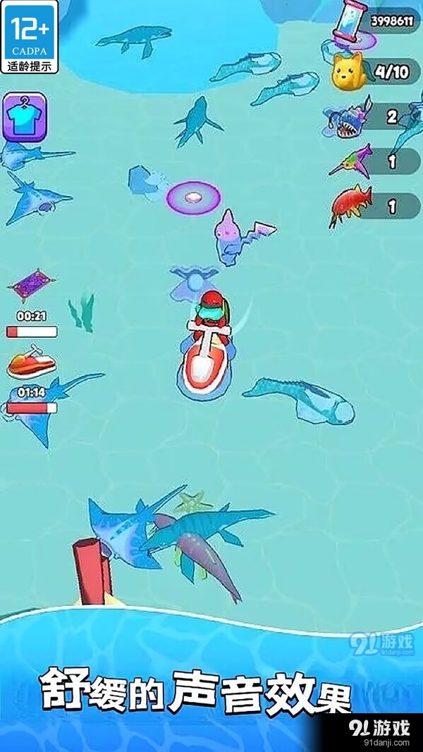 超级梦想家v1.35截图2