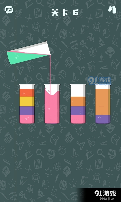 液体合成排序手机版v1.5截图1