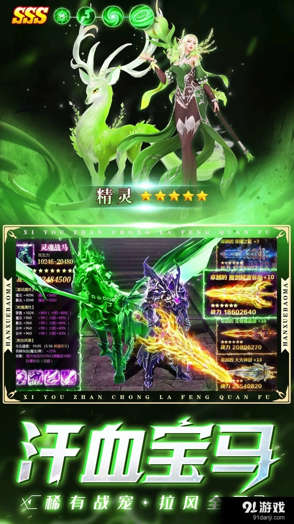 铁血荣耀-暗黑高爆魔幻传奇手游v1.5截图4