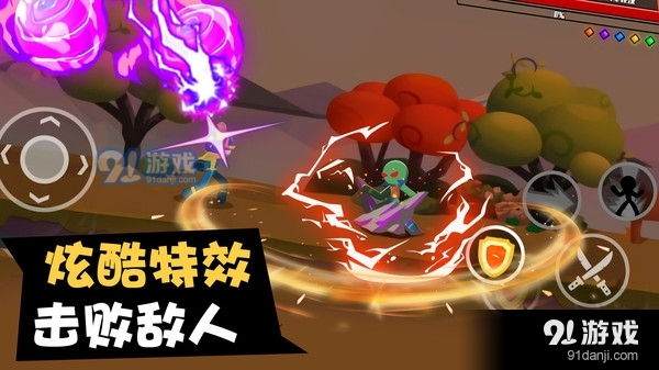 格斗超人联盟v1.3.4截图3