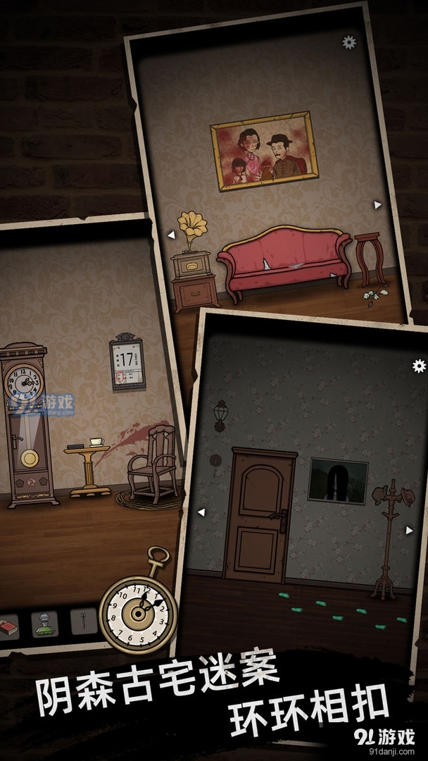 山村老屋第四季废弃公园v3.11截图2