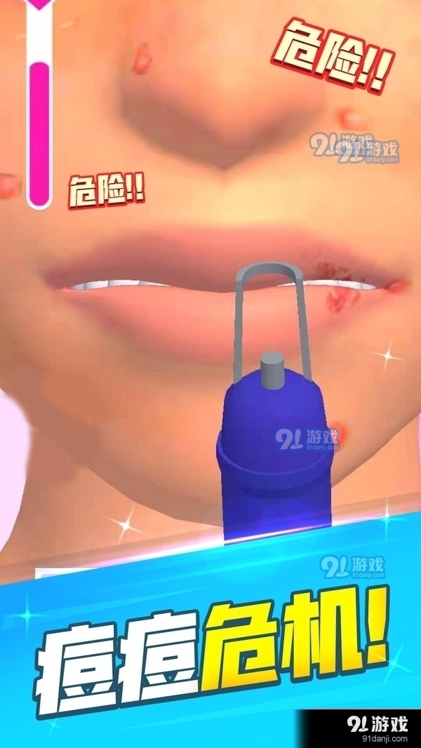 化妆大比拼v1.9截图1