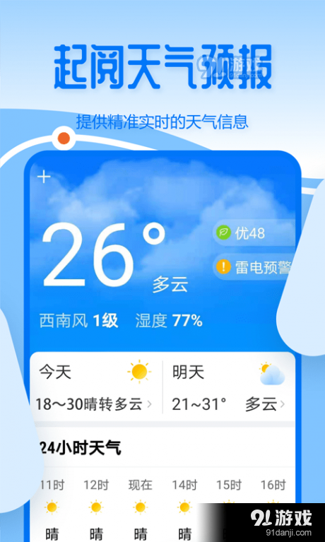 起阅大字版v1.3.7截图3