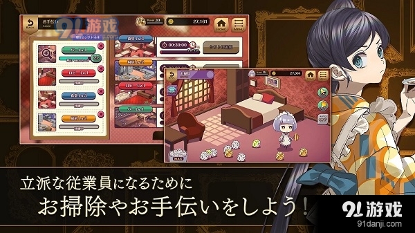 黄昏旅店中文版v2.1.5截图1