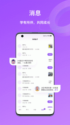 嗨绘v1.4.4截图2