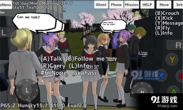 校园女生模拟器内置菜单v1.4截图4