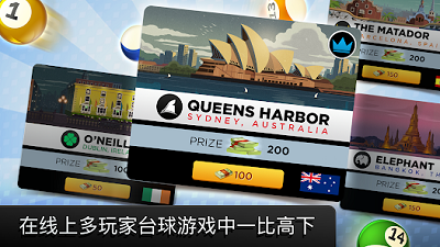 KingsofPool手游v1.26.6截图2