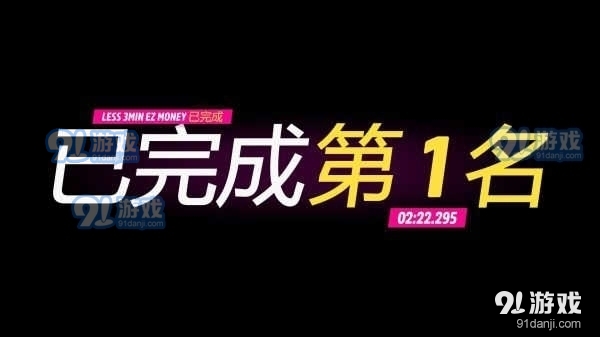 地平线5免费v5.0.0.8截图1