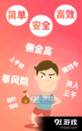 飙升网v2.35截图1