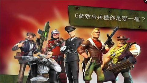 闪电部队v2.10.5截图4