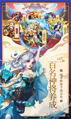 缥缈西游v1.4.4截图1