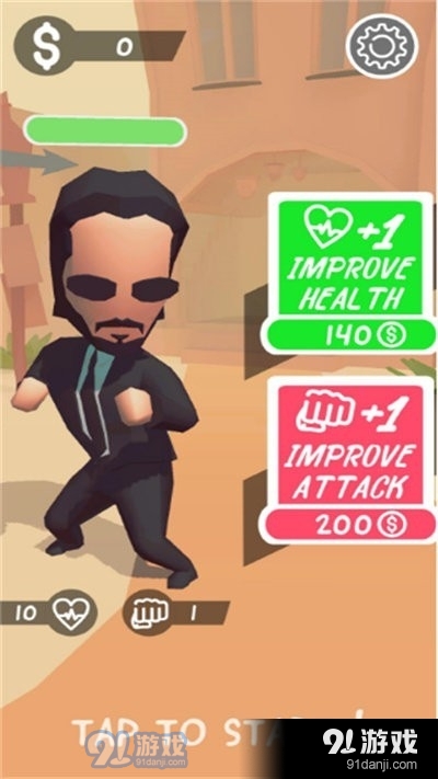 斯蒂克曼踢踏战v0.9截图3