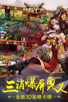 我有上将小米版v11.4.19.20截图5