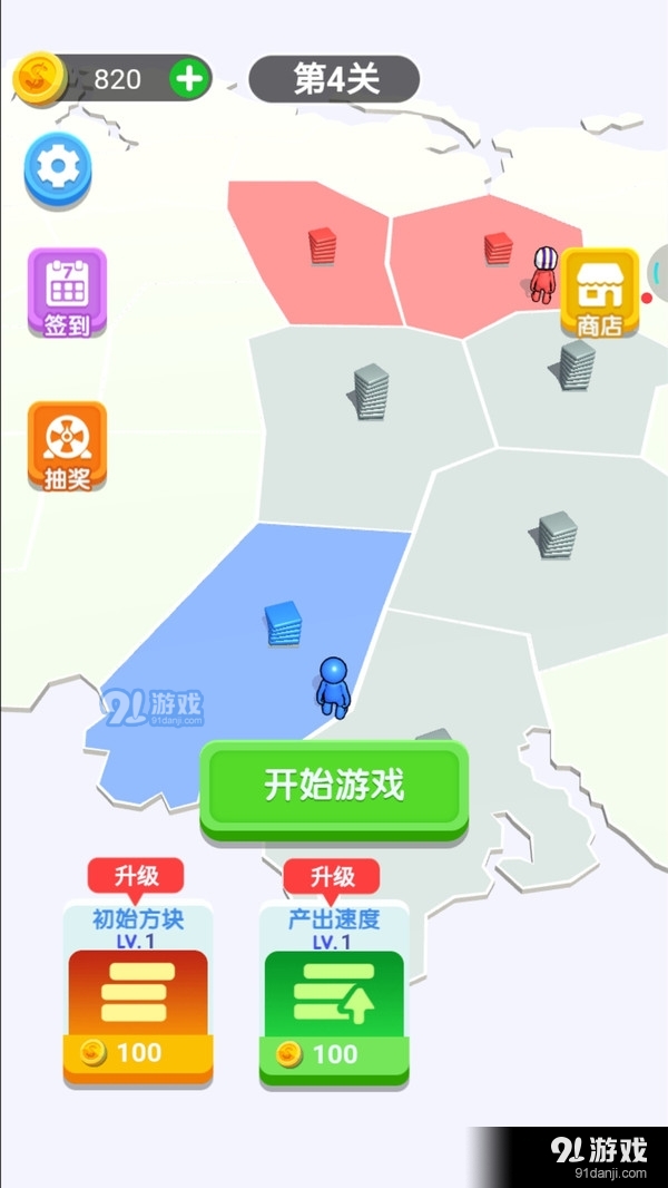 王牌兵吨吨v1.3.4截图2