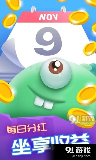 萌兽保卫战v1.5.8截图4