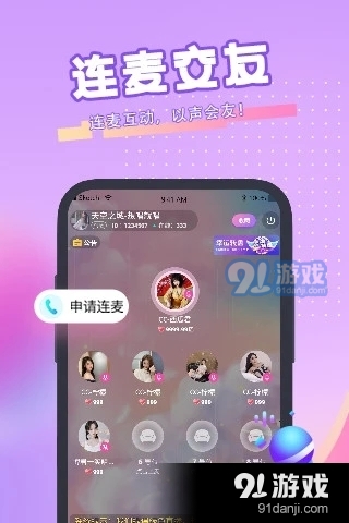 青播客v1.9.1.4截图3