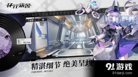 环行旅舍正式版v1.3.4截图3