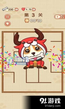 最难迷宫v1.7截图2