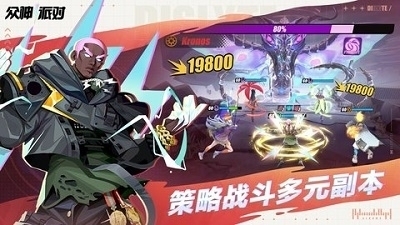 众神派对v3.3.6.754截图3