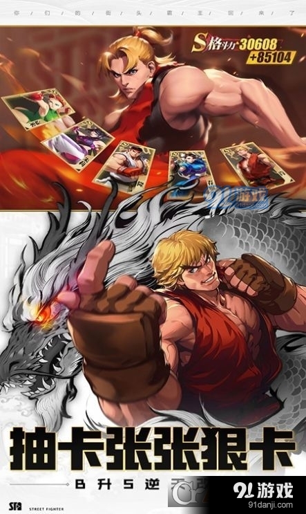 格了个斗安卓版v1.1.3截图2